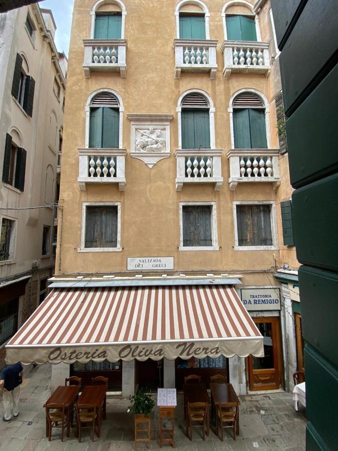 Ca' Del Drago Luxury *