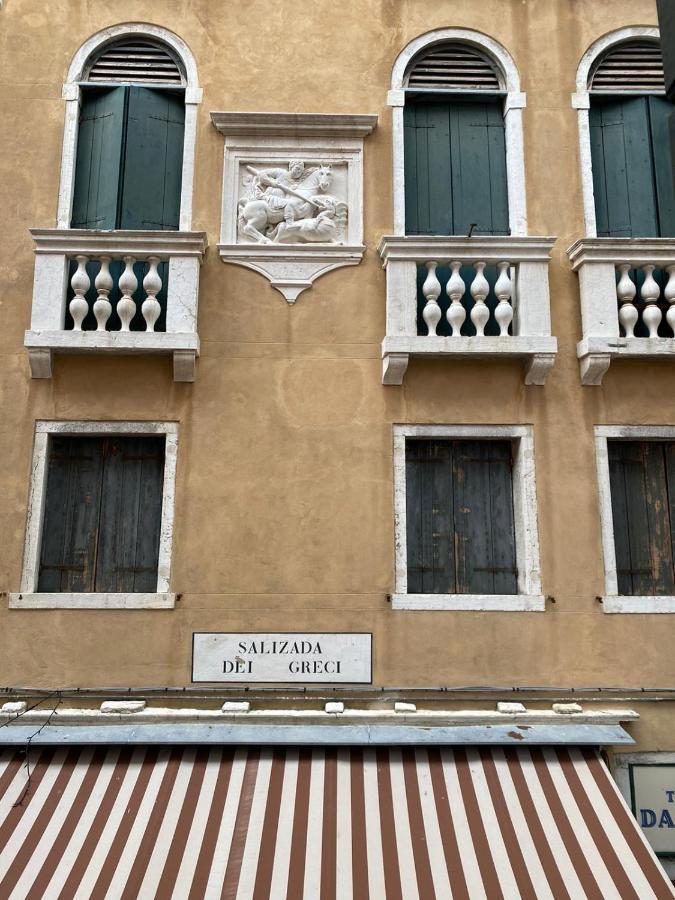 Ca' Del Drago Luxury