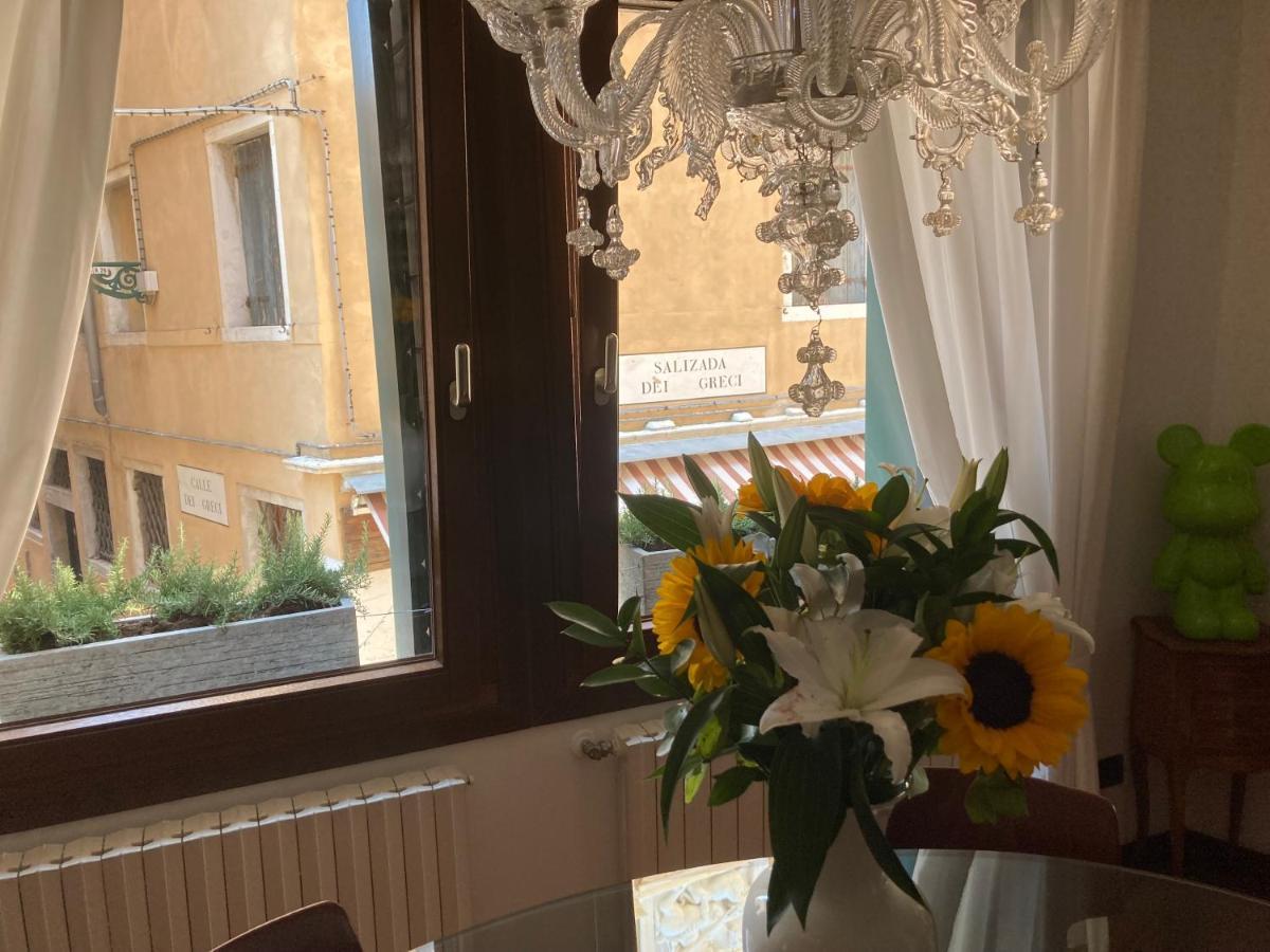 Ca' Del Drago Luxury * Venecia